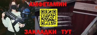 героин Апшеронск