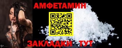 трава Апрелевка