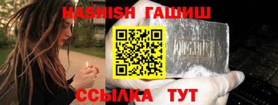 трава Апрелевка