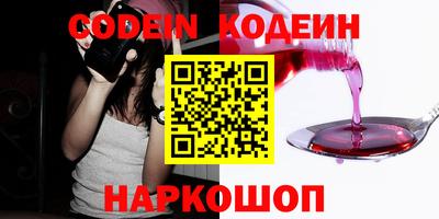 героин Апшеронск