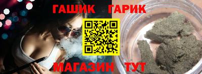 дистиллят марихуана Аргун