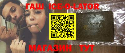 прущие крисы Аргун