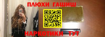 меф VHQ Апрелевка