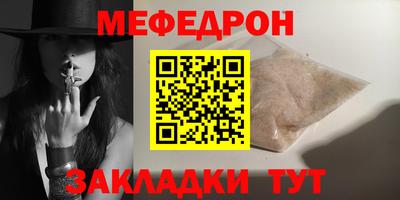 героин Апшеронск