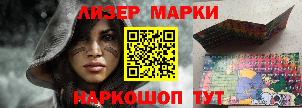 Мяу-Мяу  МДМА  Ачинск  Хэш  Вход с VPN 