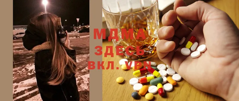 купить  сайты  Ачинск  МДМА Molly 