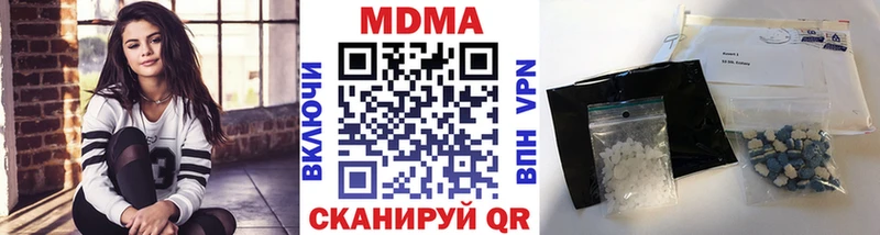 MDMA молли  MEGA рабочий сайт  Ачинск  купить закладку 