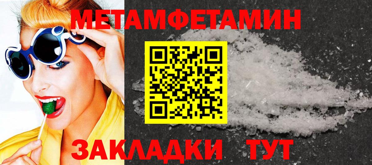 МЕТАДОН Ачинск