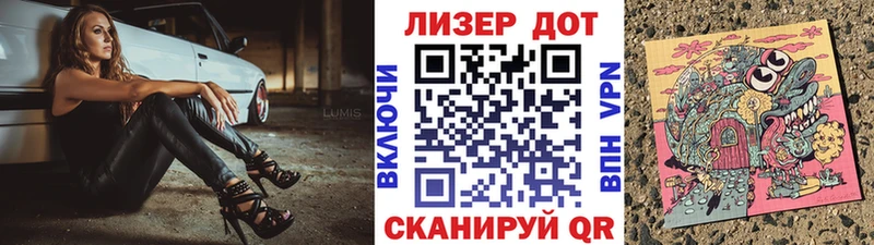 мориарти формула цены Ачинск Марки N-bome 1,8мг