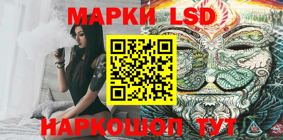 Марки 25I-NBOMe 1,5мг  Марки N-bome  Ачинск 