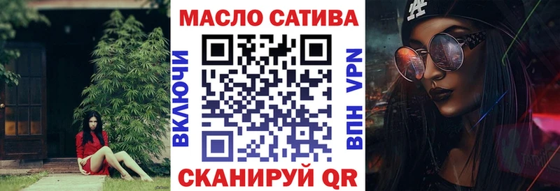 Дистиллят ТГК вейп с тгк  Ачинск 