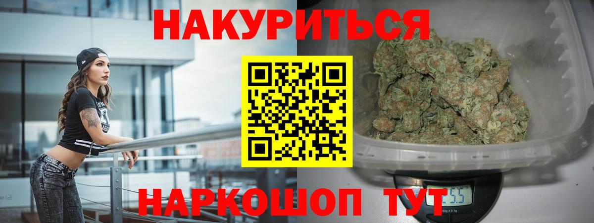 ТГК  Cocaine  Ачинск  Лсд 25  Мефедрон кристаллы  Вход с VPN  Гашиш  Бошки Шишки  Где купить 